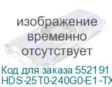 HDS-25T0-240G0-E1-TXE-SED-007