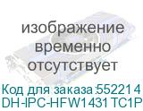 DH-IPC-HFW1431TC1P-A-0360B-S6