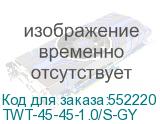 TWT-45-45-1.0/S-GY