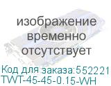TWT-45-45-0.15-WH