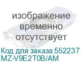 MZ-V9E2T0B/AM