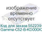 Gamma-C52-B-KD000XX-GL