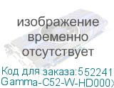 Gamma-C52-W-HD000XX-GL