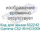 Gamma-C52-W-HD300XX-GL