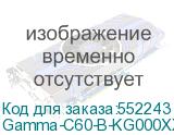 Gamma-C60-B-KG000XX-GL