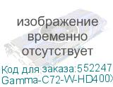 Gamma-C72-W-HD400XX-GL