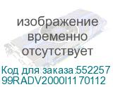 99RADV2000I1170112