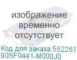 90SF0441-M000J0