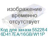 6D417EA/16GB/W11P