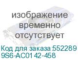 9S6-AC0142-458