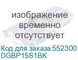 DGBP15S1BK