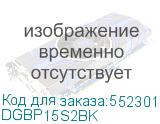 DGBP15S2BK
