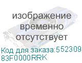 83F0000RRK