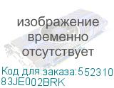 83JE002BRK
