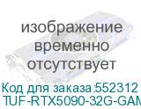 TUF-RTX5090-32G-GAMING