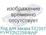 KVR32N22S8/8WP