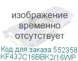 KF432C16BBK2/16WP