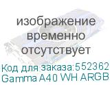 Gamma A40 WH ARGB