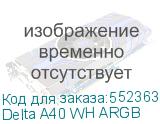 Delta A40 WH ARGB