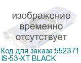 IS-53-XT BLACK