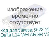 Delta L24 WH ARGB V2