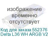 Delta L36 WH ARGB V2