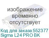 Sigma L24 PRO BK