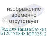 S1201Y03480GP02512G00