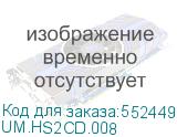 UM.HS2CD.008