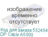 DP Cable A5000