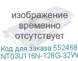 NT03U116N-128G-32WH