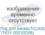 YNDX-00030GRN