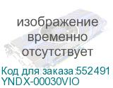 YNDX-00030VIO