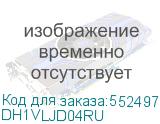 DH1VLJD04RU