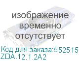 ZDA.12.1.2A2