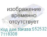 7118308