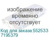 7195379