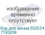 7193209
