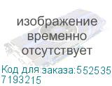 7193215