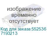 7193213