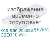 C3D310 WH