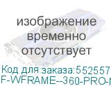 F-WFRAME--360-PRO-MEW-ARGB