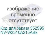 NV-W2310A215ABk