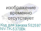 NV-TK-5370Bk
