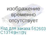 C13T49H10N