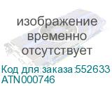 ATN000746