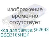 BSD2105HDZ