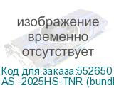 AS -2025HS-TNR (bundle3)