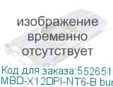 MBD-X12DPI-NT6-B bundle