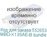 MBD-X13SAE-B bundle